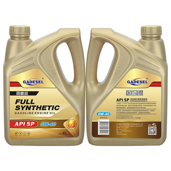 0W-40全合成汽油發(fā)動機(jī)油4L