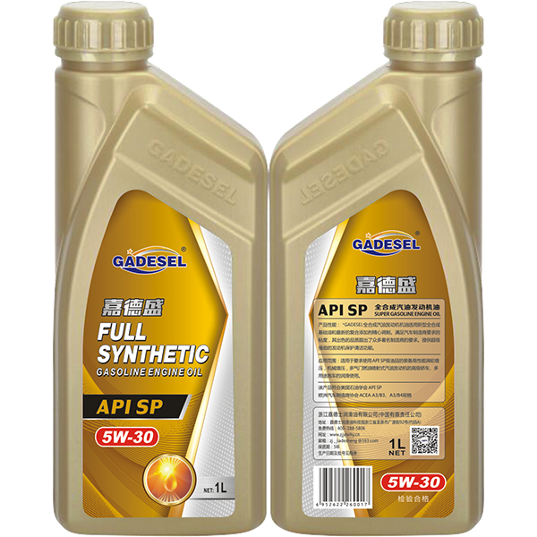 5W-30全合成汽油發(fā)動機(jī)油1L