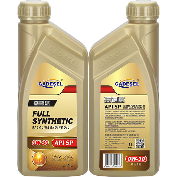 0W-30全合成汽油發(fā)動機(jī)油1L
