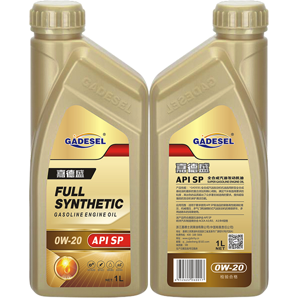 API SP 0W-20全合成汽油發動機油1L
