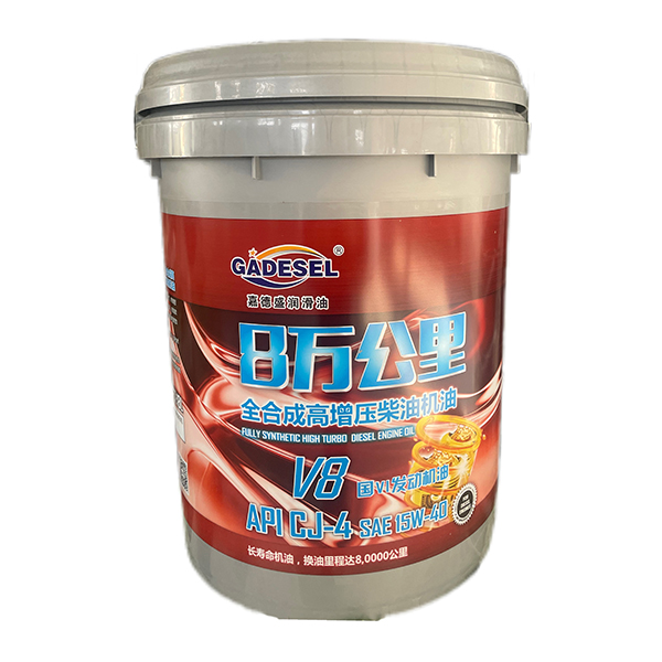 CJ-4 15W-40#   8萬公里 18L